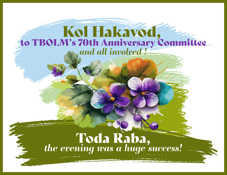 Anniversary_Thanks_8.5x11